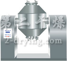 雙錐混合機(jī)，W型雙錐混合機(jī)