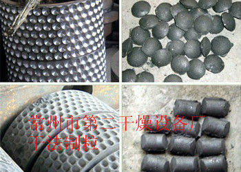 GZL系列干法輥壓造粒機(jī)，干法輥壓造粒機(jī)，造粒機(jī)